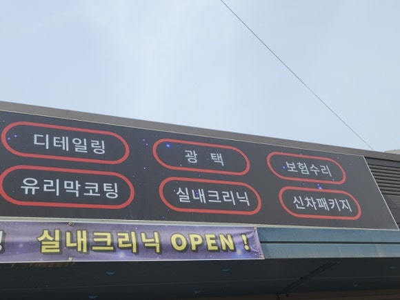루시더스디테일링 이미지