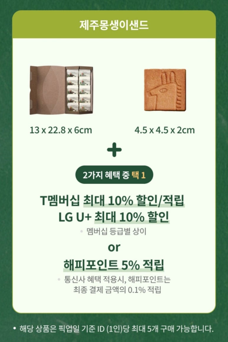 해피샌드 이미지