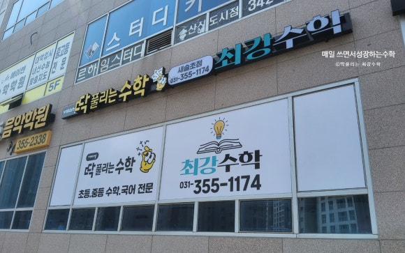 노브랜드버거화성새솔점 이미지