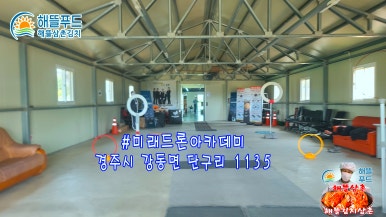 경주드론아카데미 이미지