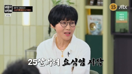 풍미순대국 이미지