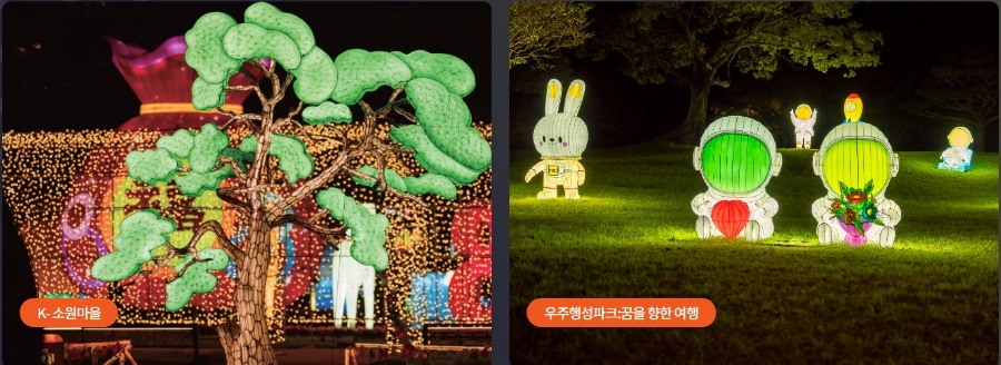 논개 디자인 이미지