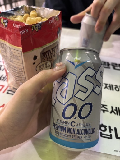 신사화장품 이미지