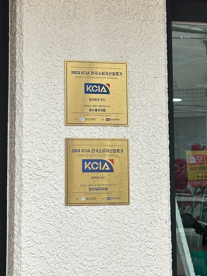 가야장 이미지