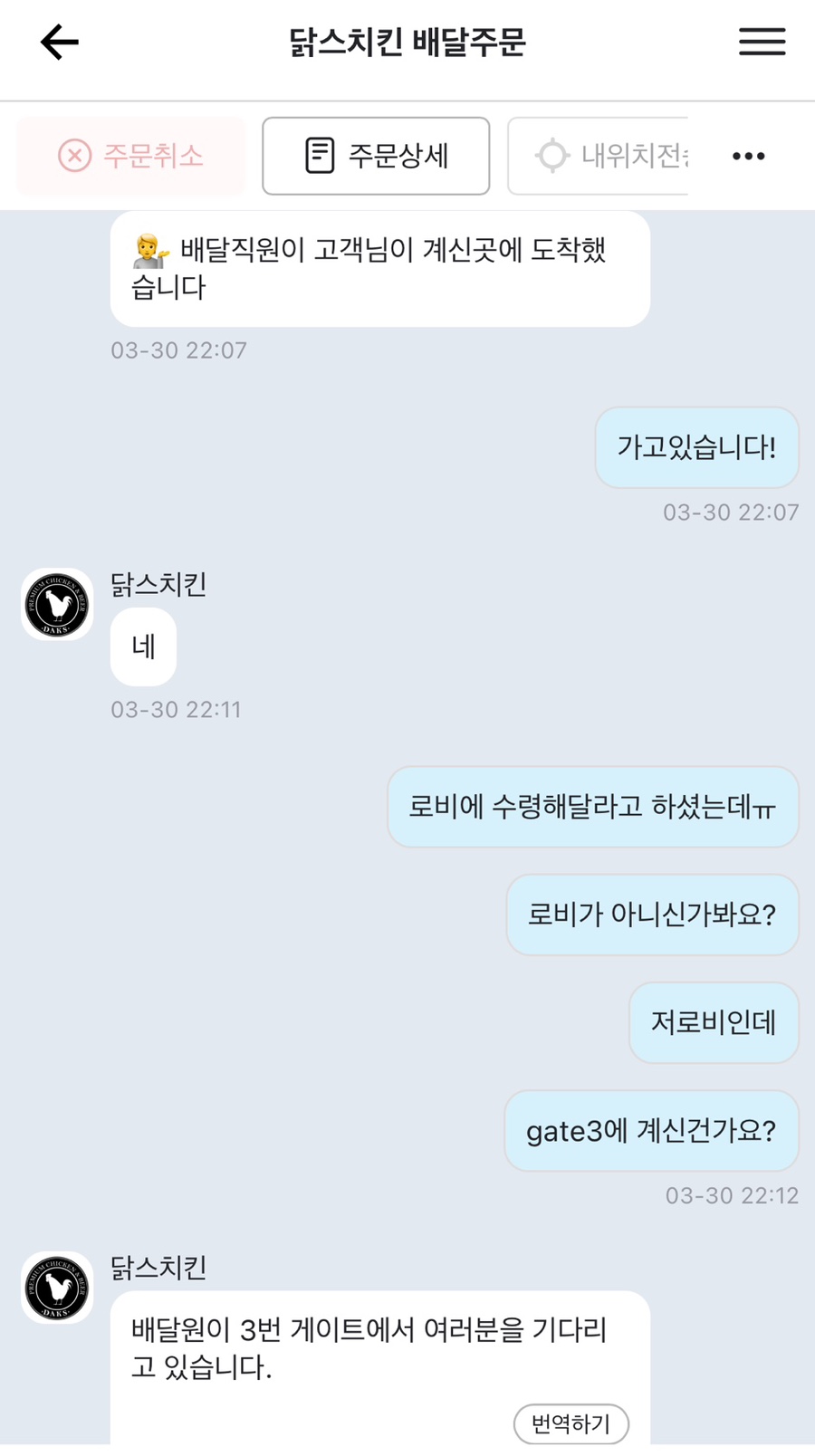 닭스치킨 이미지