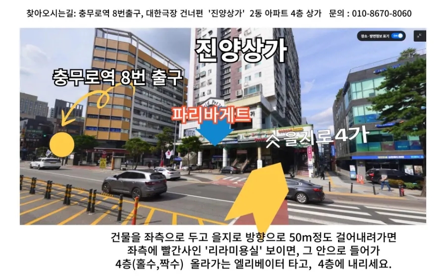 라이프 스토리 가드닝 이미지