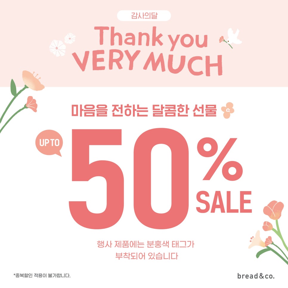브레덴코 이미지