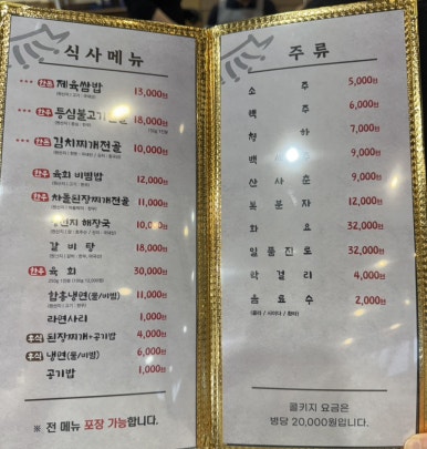 전주향 이미지