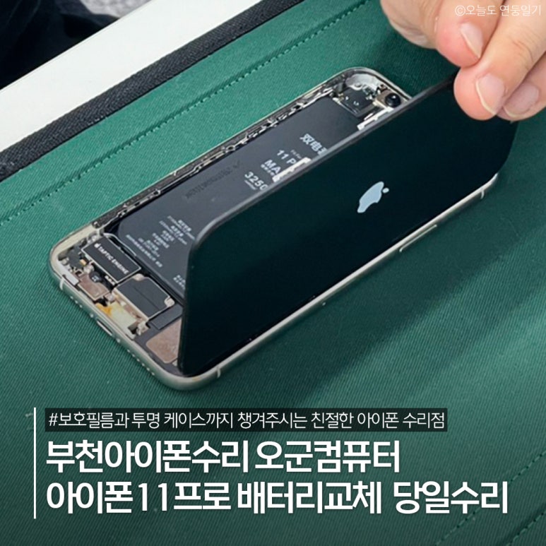 오군컴퓨터 이미지