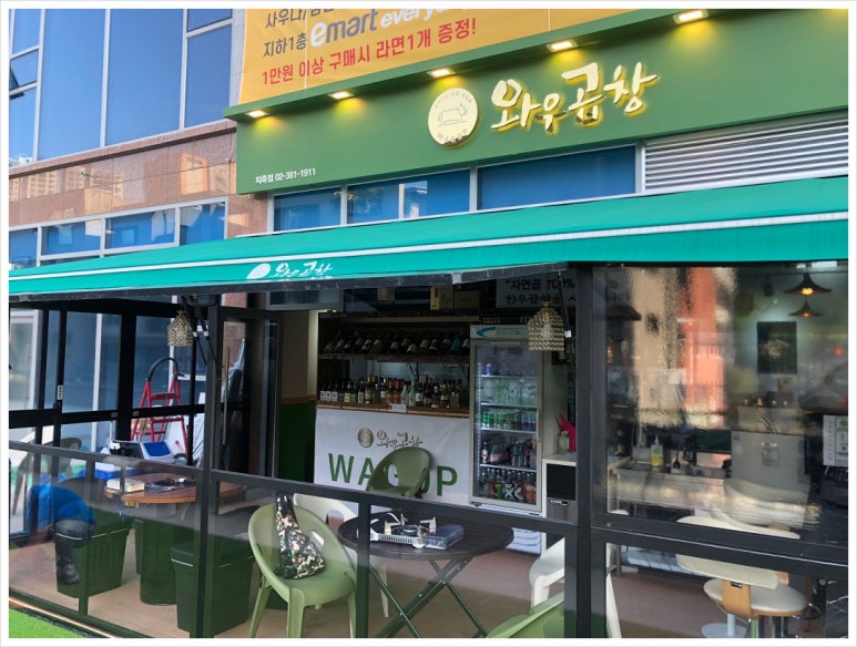 백프로한우 이미지