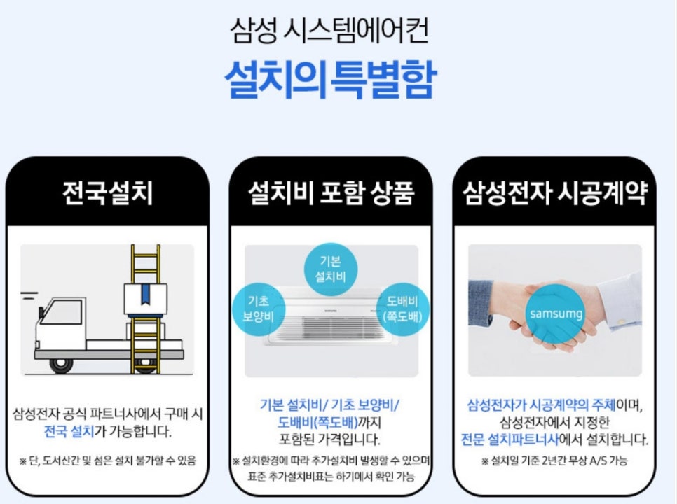 이신시스템 이미지