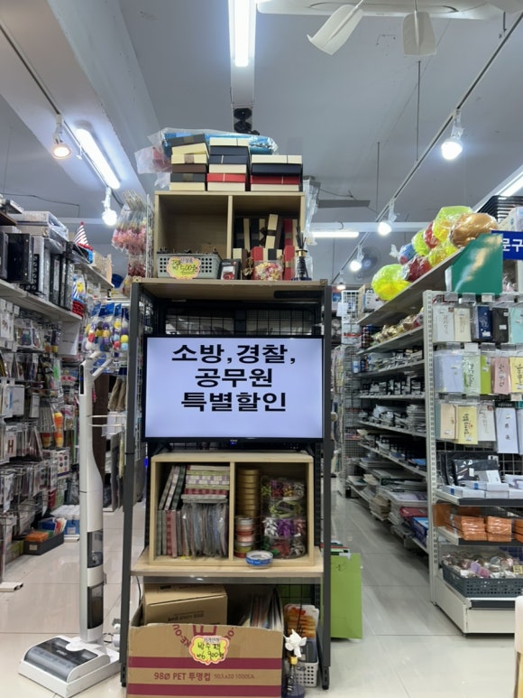 생활용품D.C마트 이미지