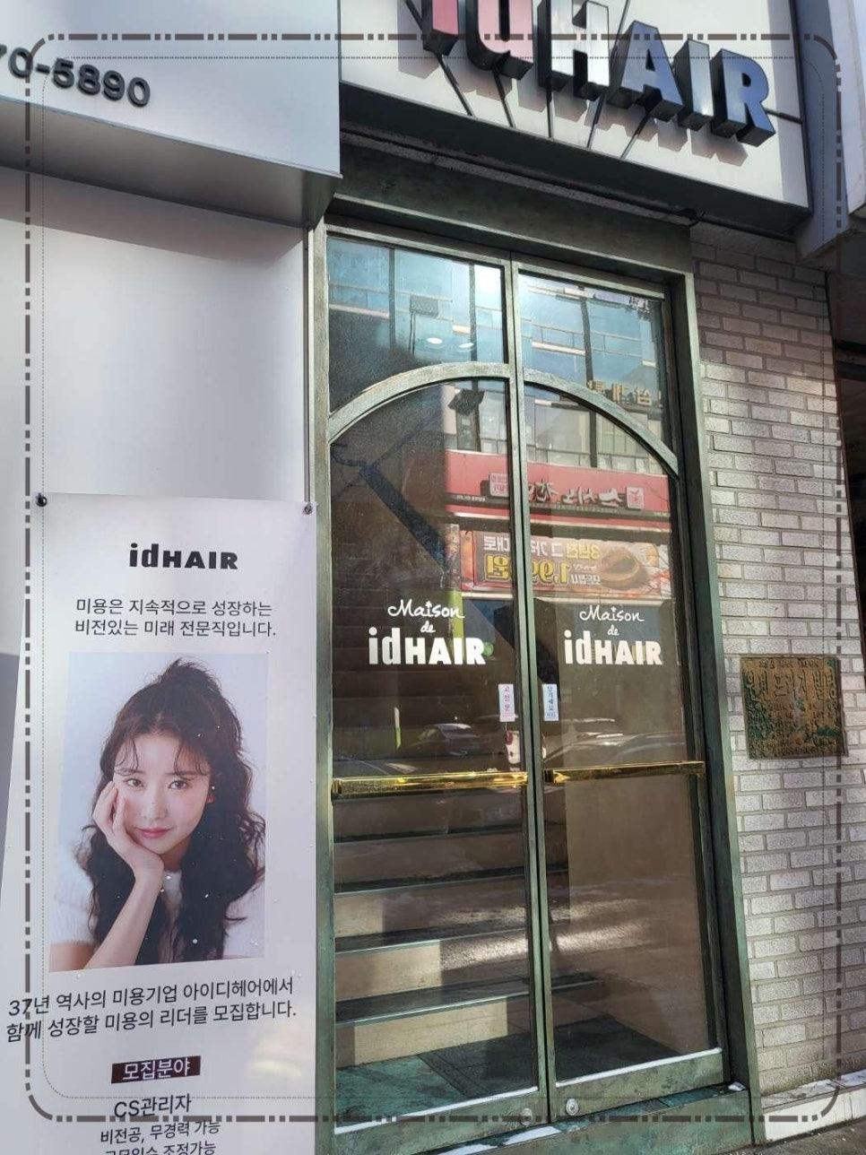경미용실 이미지
