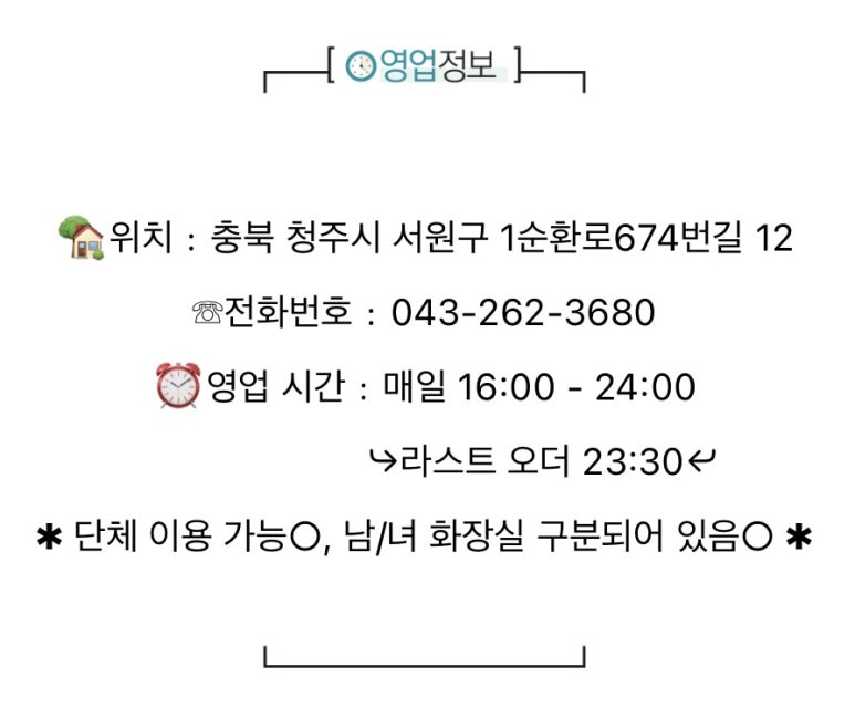 배마루 이미지