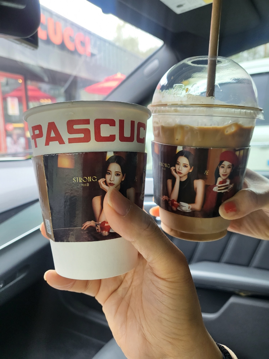 파스쿠찌아산배방점 이미지