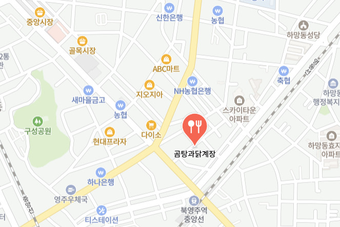 영주전통한우 이미지