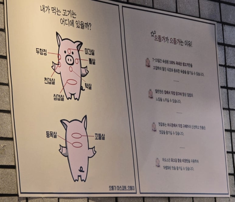 으뜸가 이미지