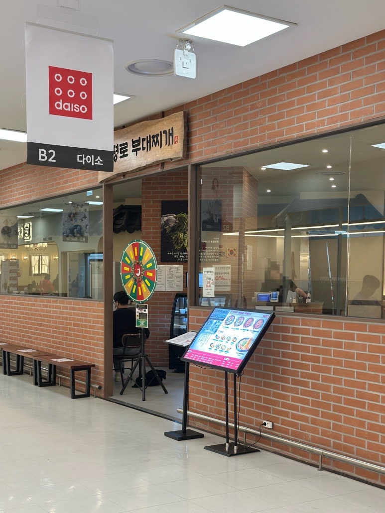 홈플러스(주)서울상봉점 이미지