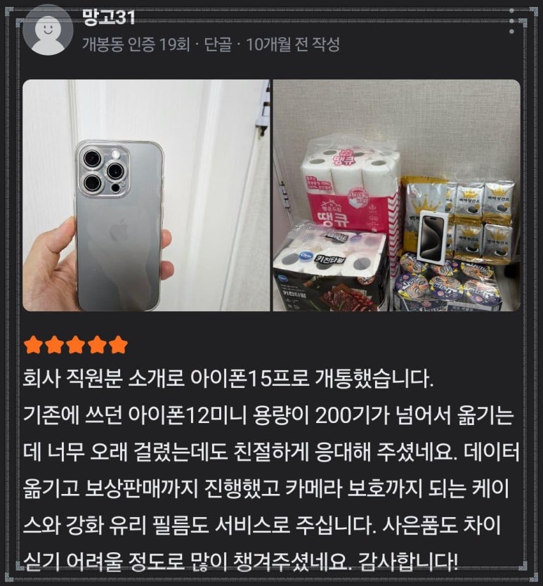 청년모바일 이미지