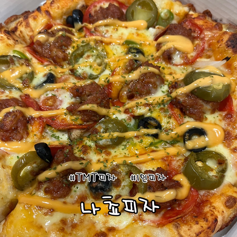 티엠티피자울산 이미지