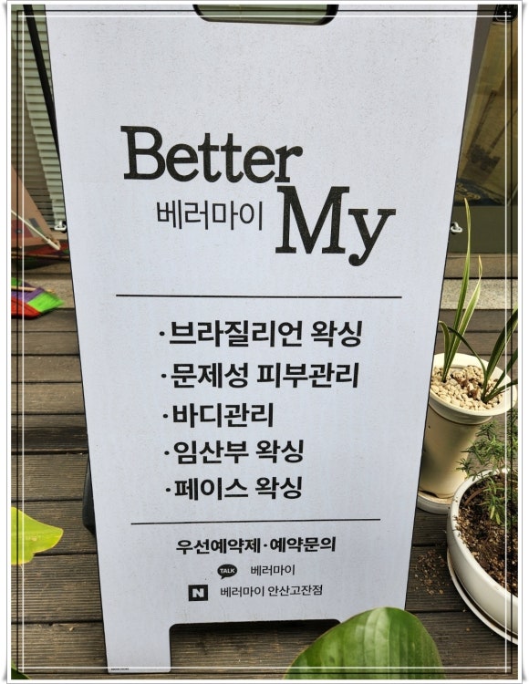 케어샵 이미지