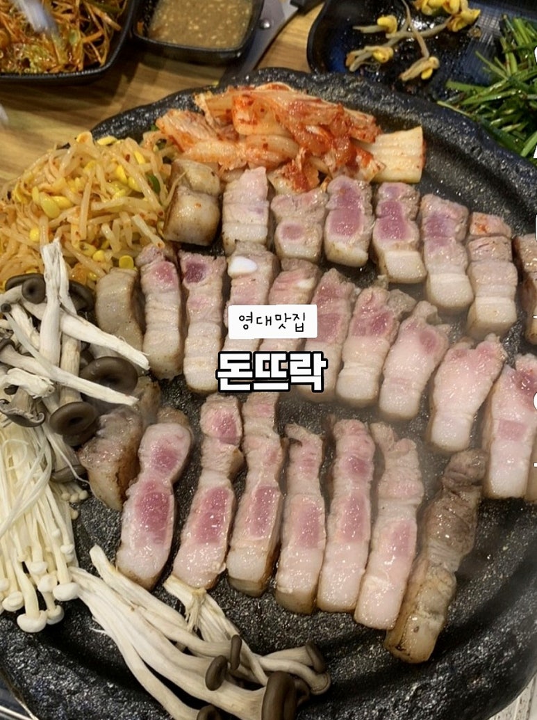 돈뜨락 이미지