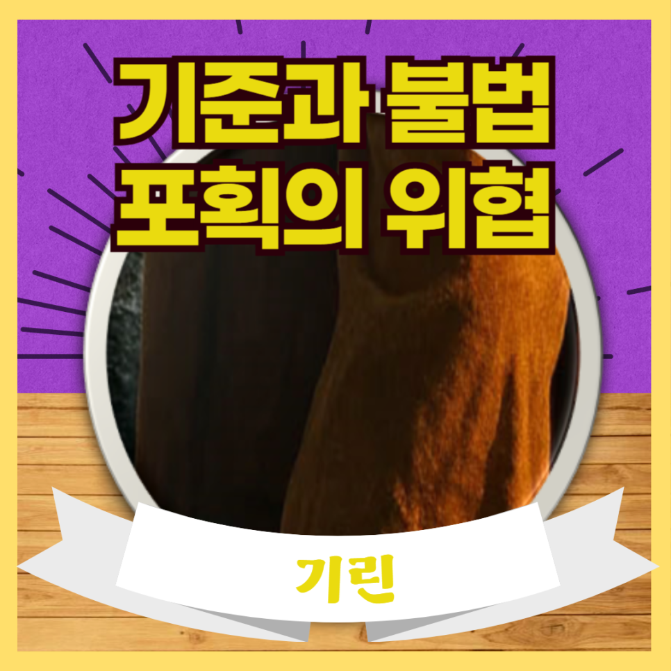 (주)기린건강 이미지