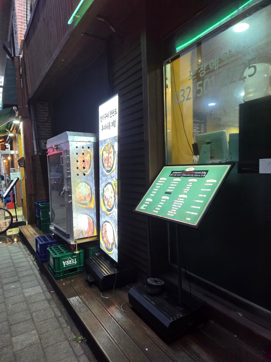 장터옛날통닭 이미지