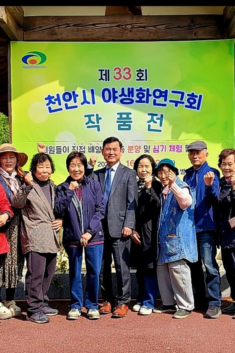 농수축산신문 이미지