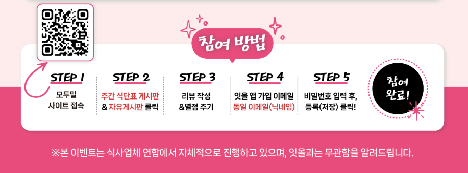 모두밀 이미지
