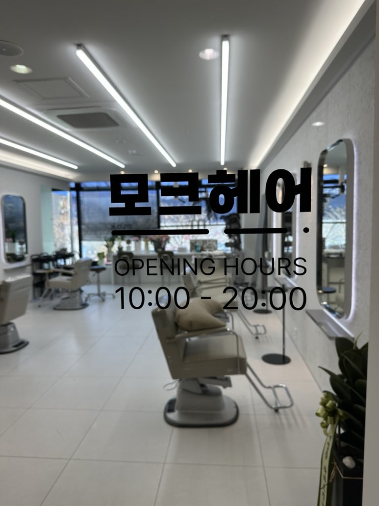 디테일헤어 이미지