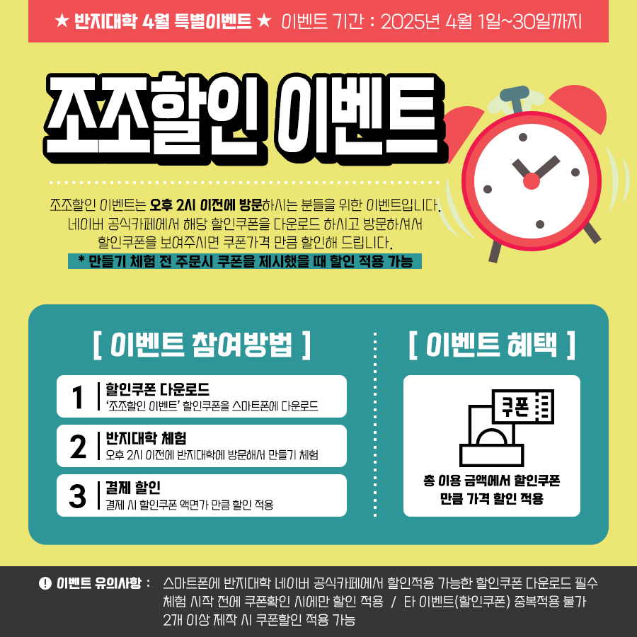 조조공방 이미지