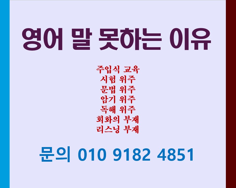 서울시흥초등학교 이미지