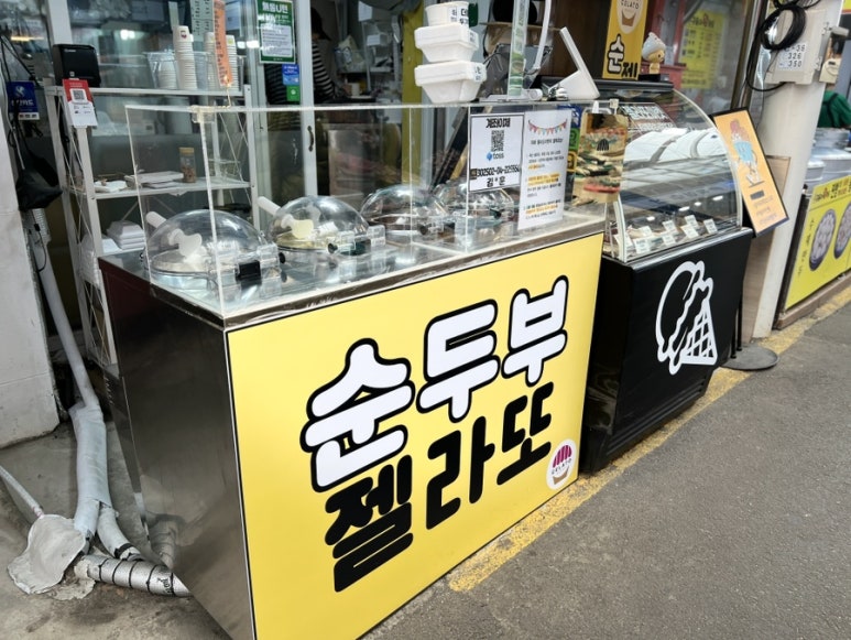 컴포즈커피강릉중앙 이미지