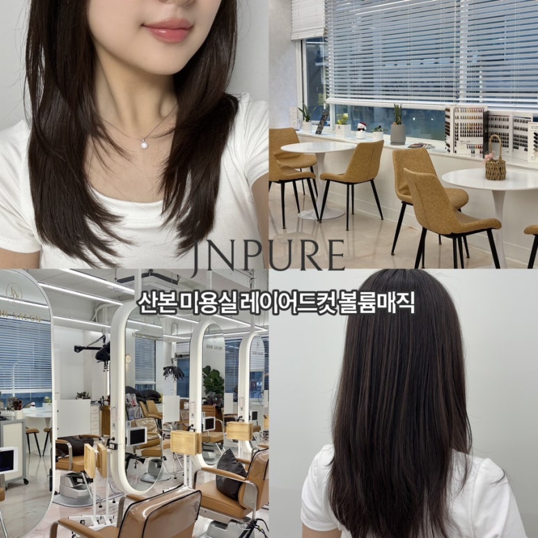 제이앤퓨어 이미지