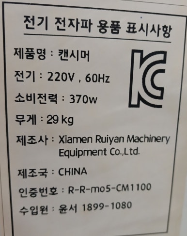 윤서컴퍼니 이미지