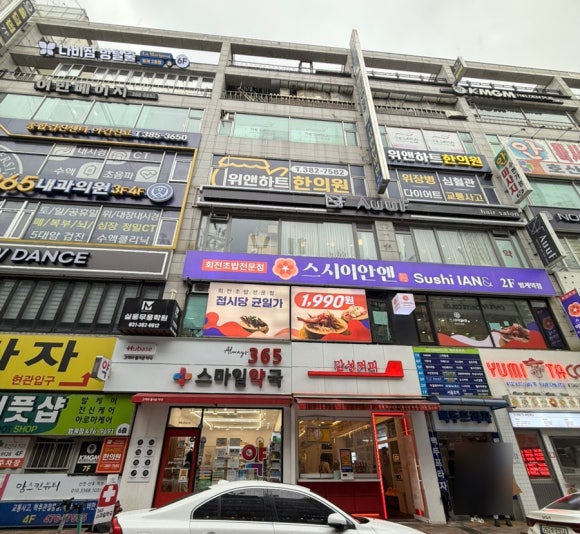 맘스킨뷰티 이미지