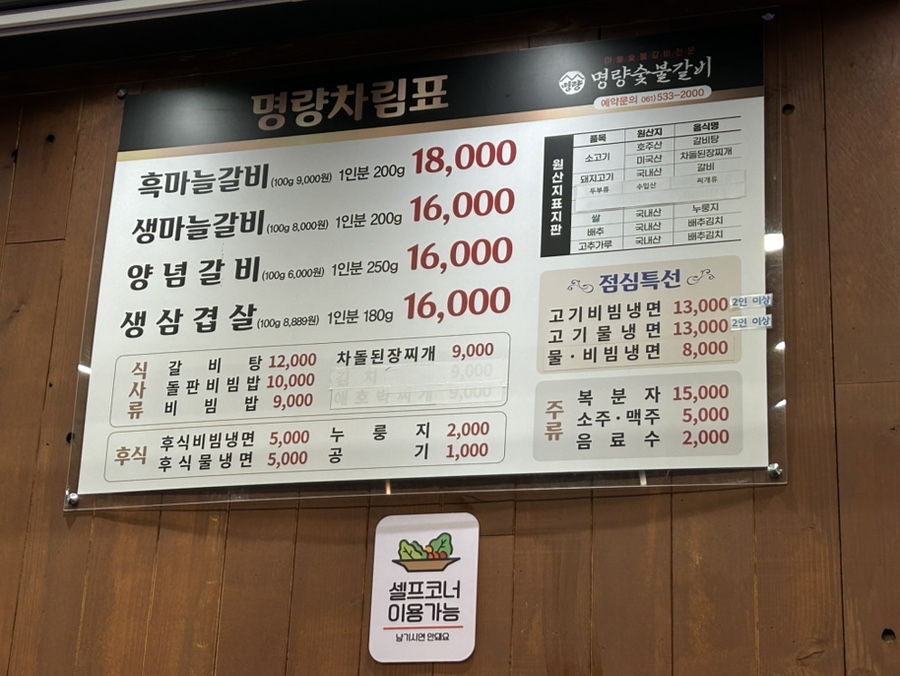명량돼지 이미지