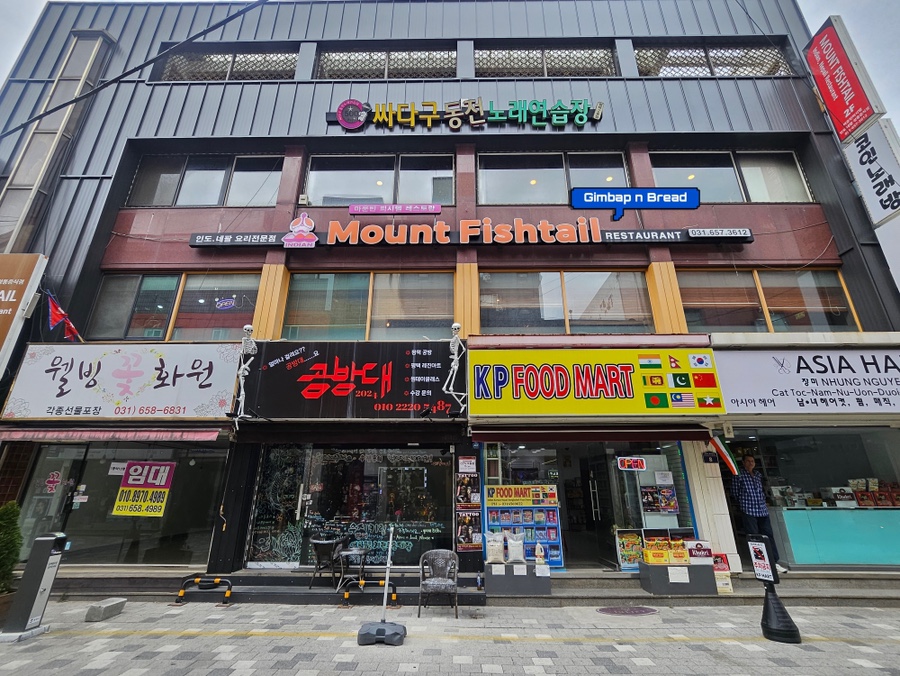 마운틴 피시텔 레스토랑 이미지
