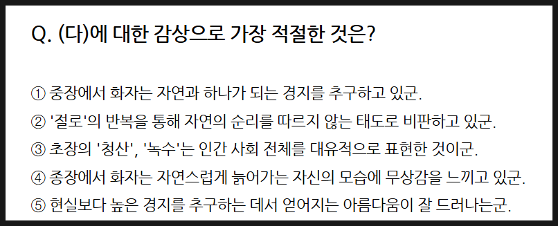 내정중학교 이미지