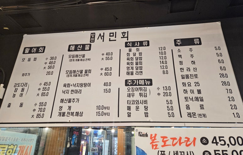 방천서민회 이미지