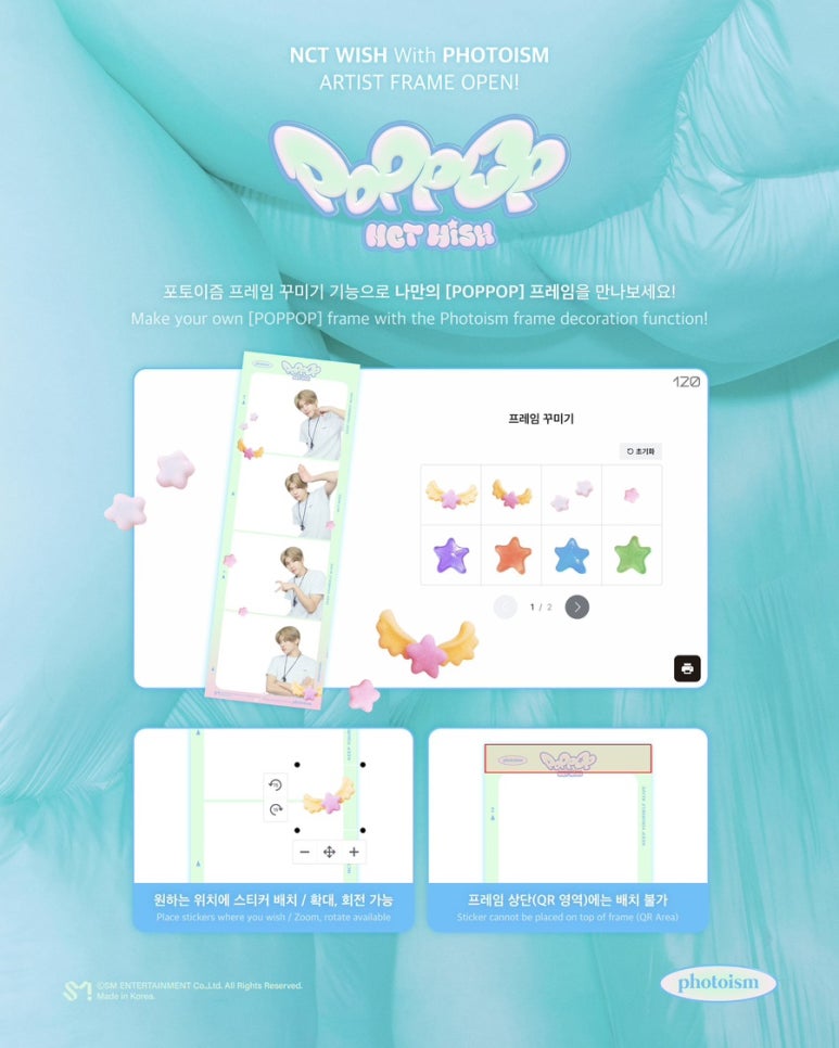 포토이즘 이미지