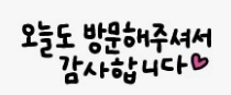 고향해물횟집 이미지