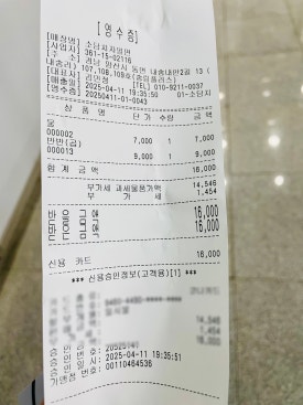 소담치자밀면 이미지