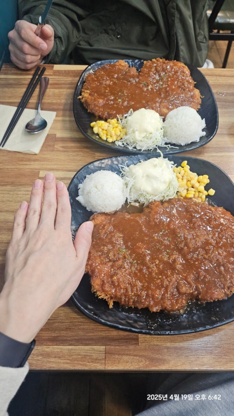 덕원 돈까스 이미지
