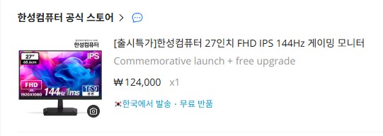 한성익스프레스 이미지
