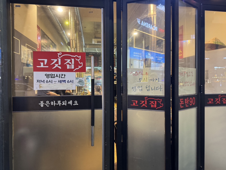 돈탄90 이미지