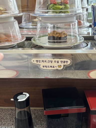 우미초밥 이미지