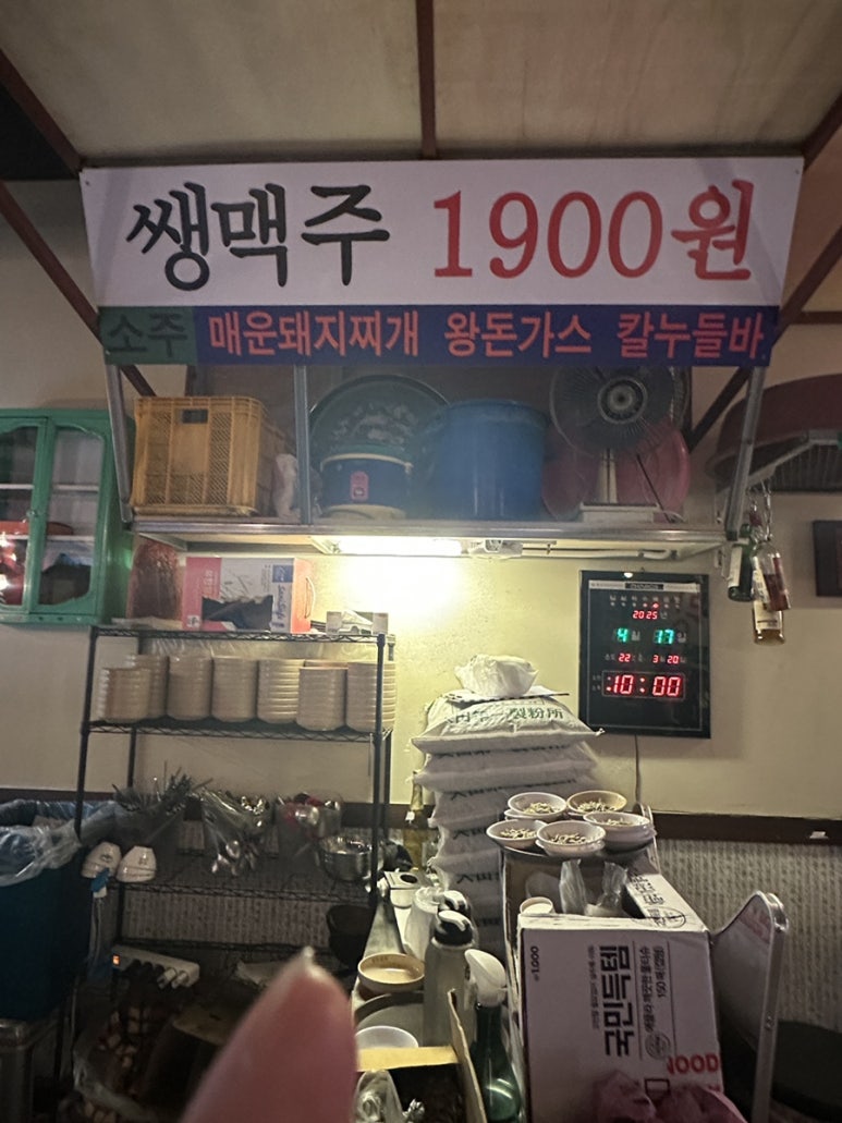 칼누들바 둔산점 이미지
