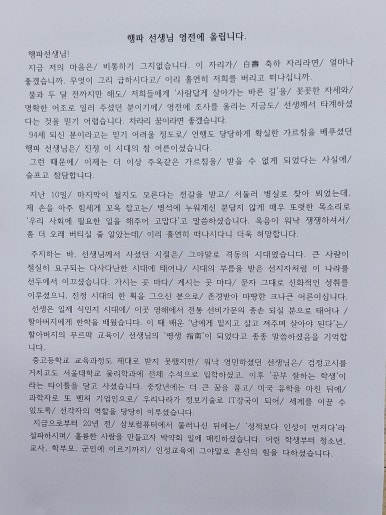 행파 이미지